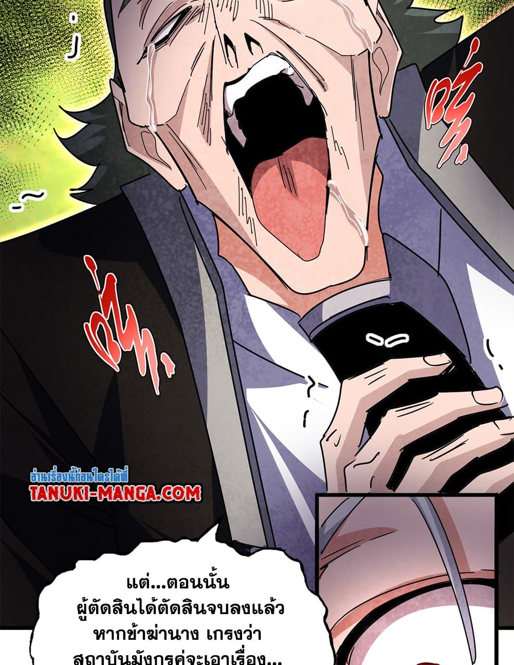 Magic Emperor ตอนที่ 677 45