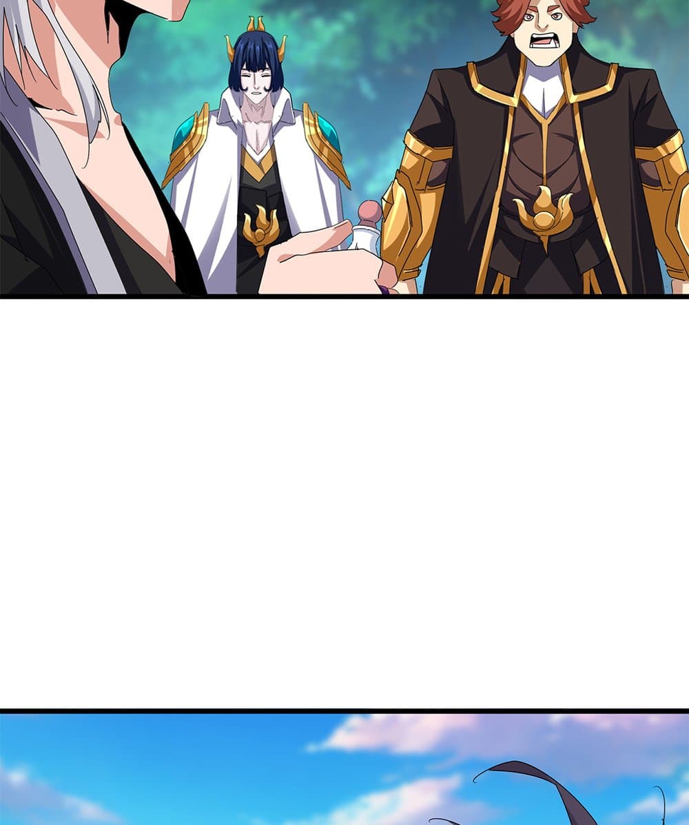 Magic Emperor ตอนที่ 678 4