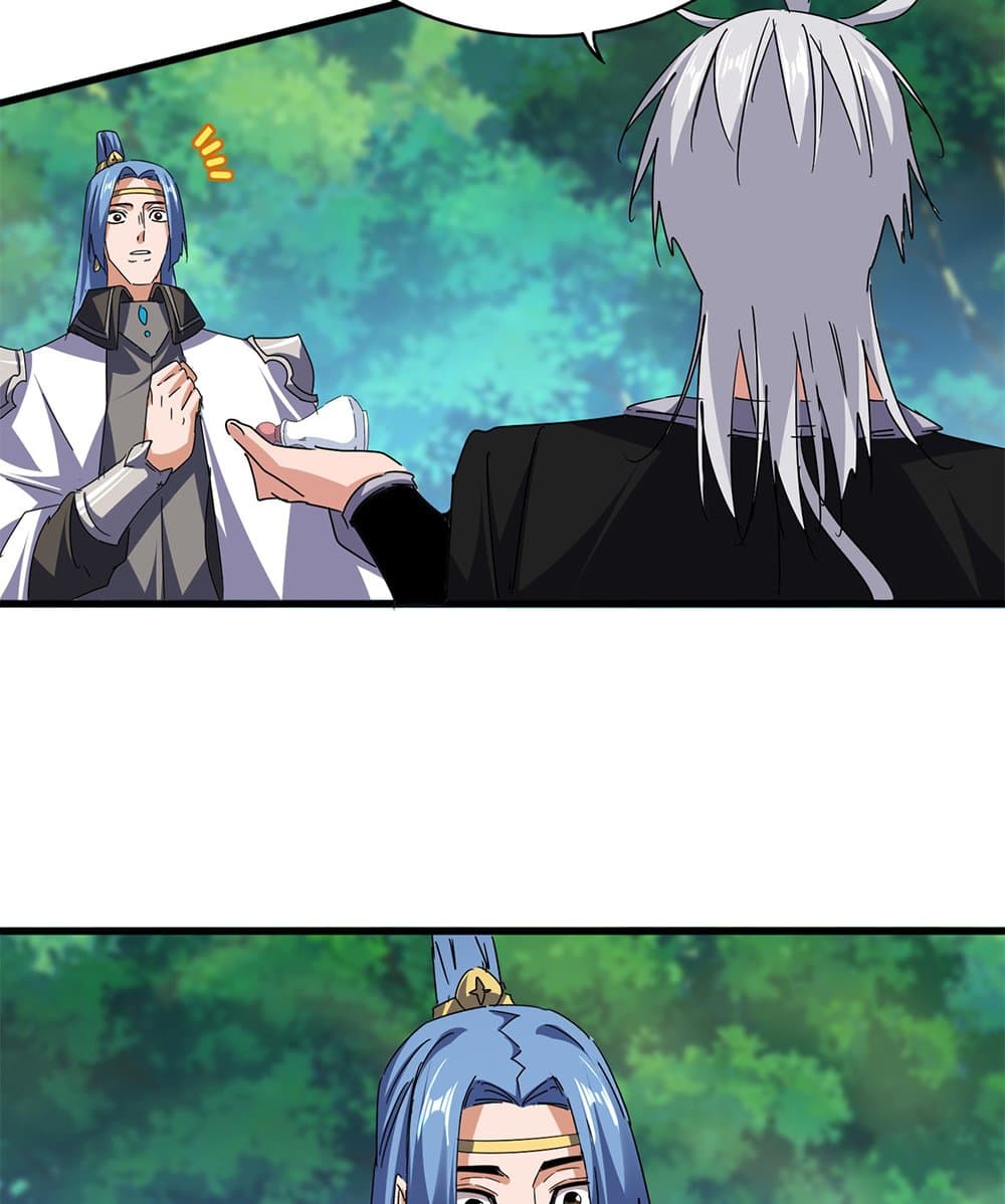 Magic Emperor ตอนที่ 678 15