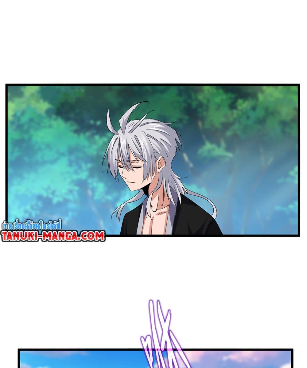 Magic Emperor ตอนที่ 678 22