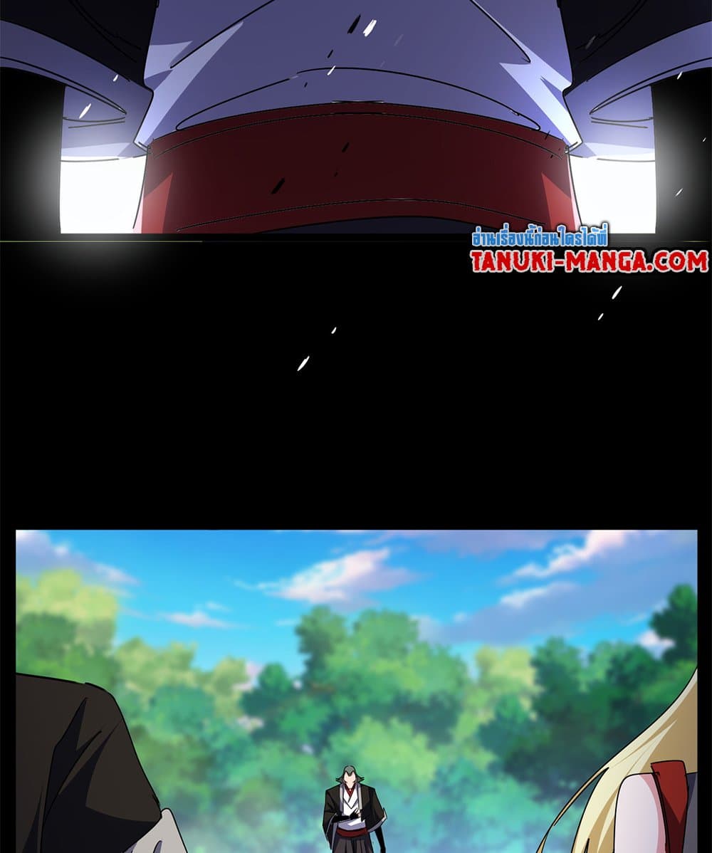 Magic Emperor ตอนที่ 678 36