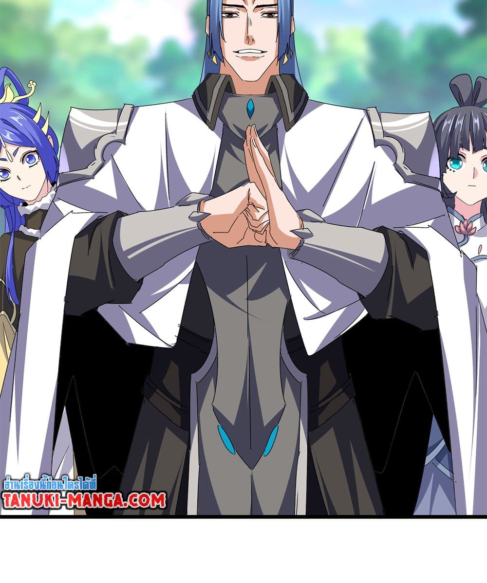 Magic Emperor ตอนที่ 678 57