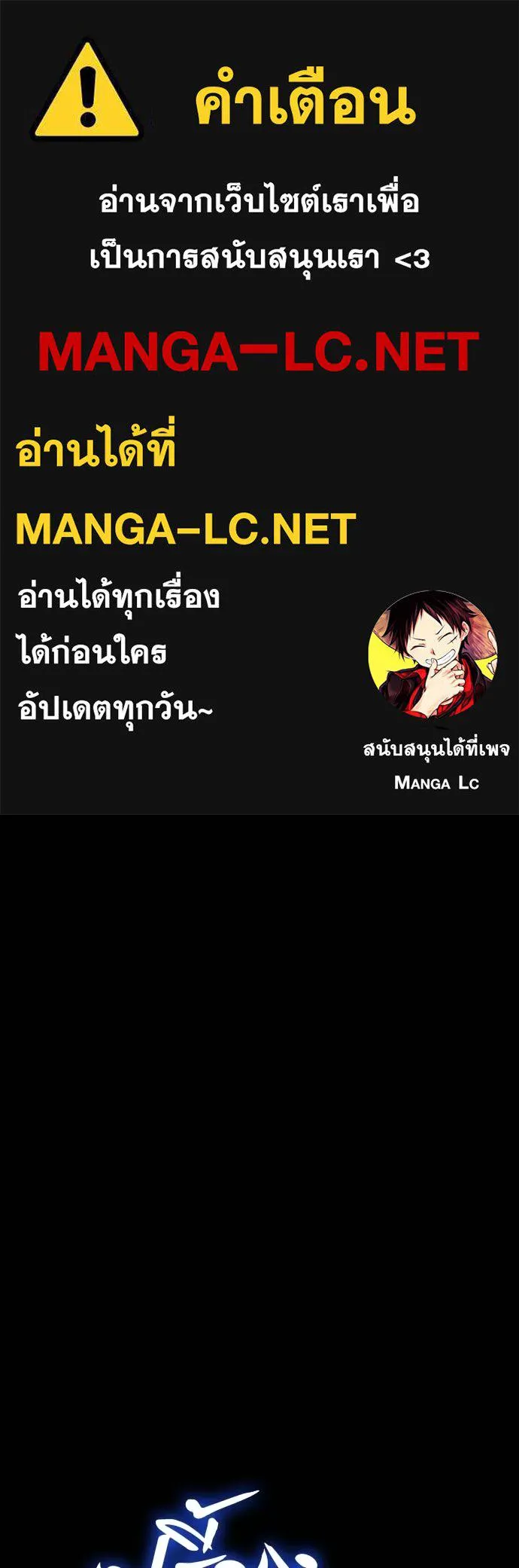 Reincarnation Path of The Underworld King ตอนที่ 69 1