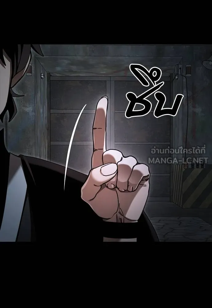 Reincarnation Path of The Underworld King ตอนที่ 69 24