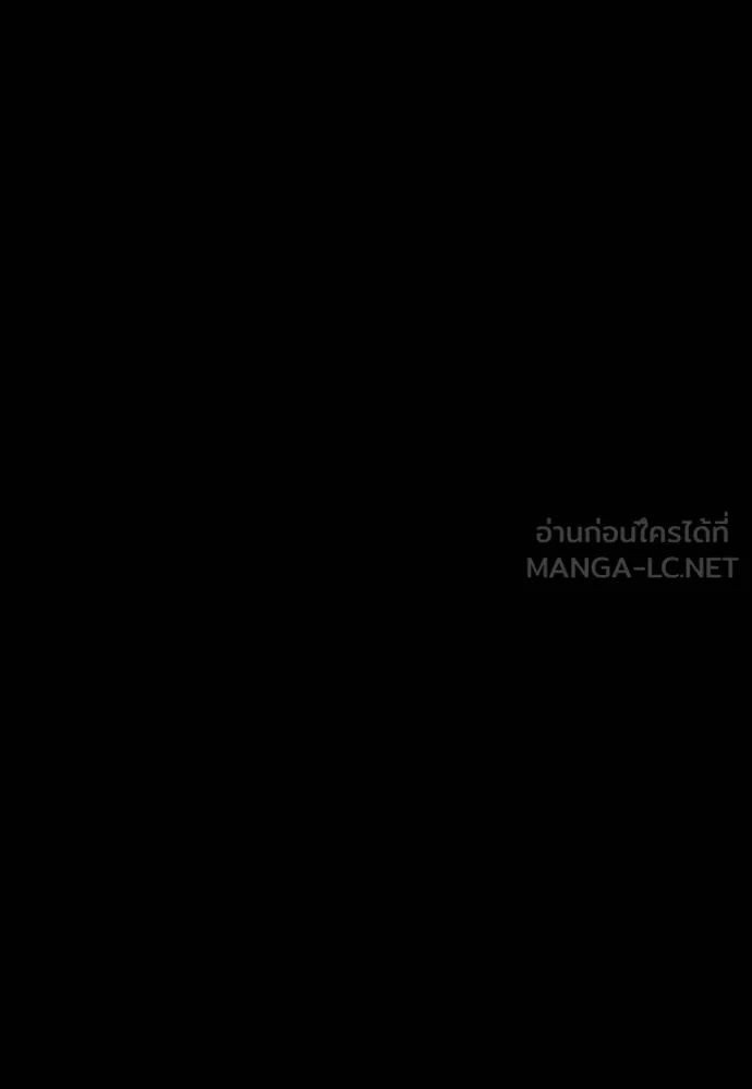 Reincarnation Path of The Underworld King ตอนที่ 69 27