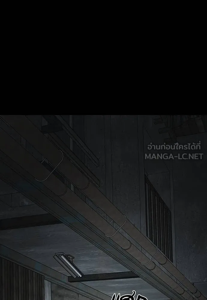 Reincarnation Path of The Underworld King ตอนที่ 69 30