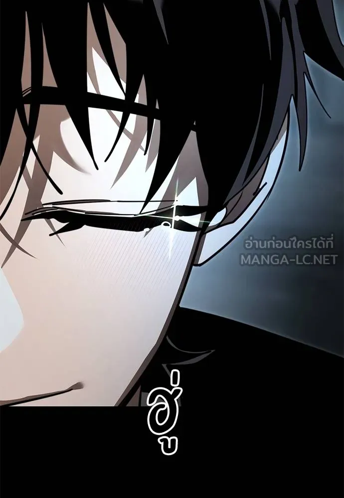 Reincarnation Path of The Underworld King ตอนที่ 70 54
