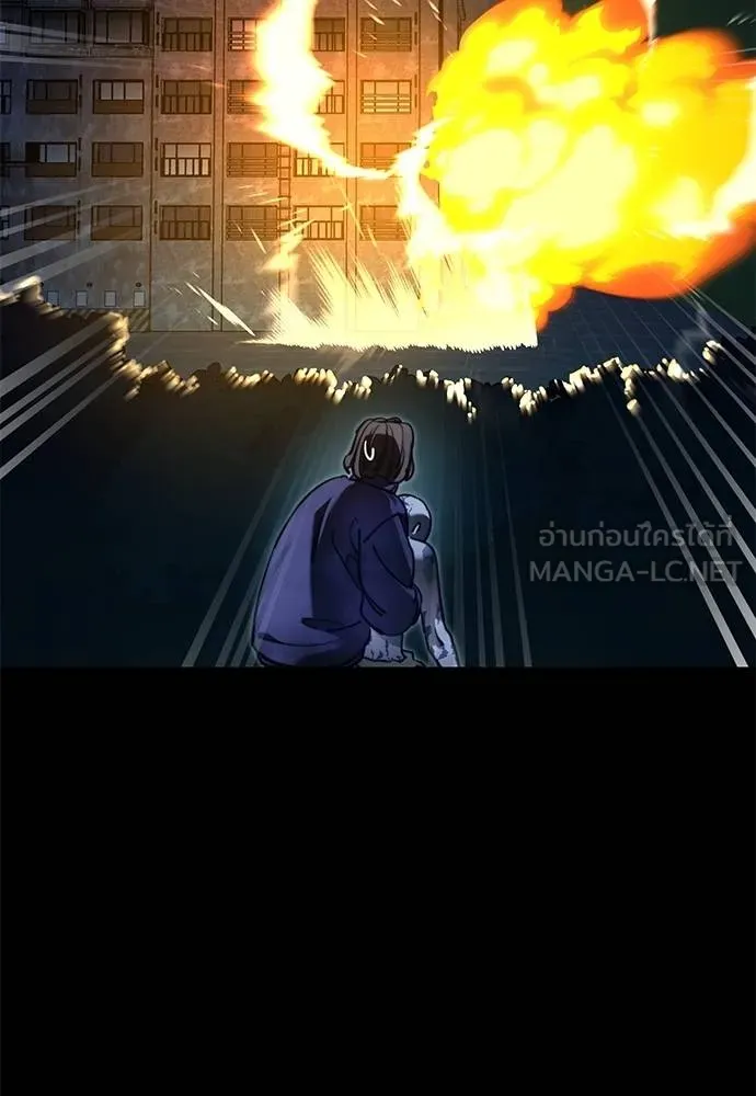 Reincarnation Path of The Underworld King ตอนที่ 70 72