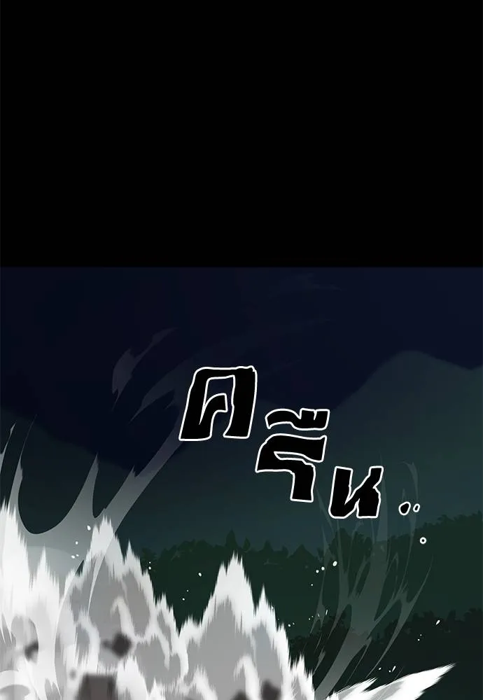 Reincarnation Path of The Underworld King ตอนที่ 70 73