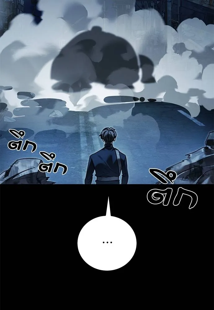 Reincarnation Path of The Underworld King ตอนที่ 70 145