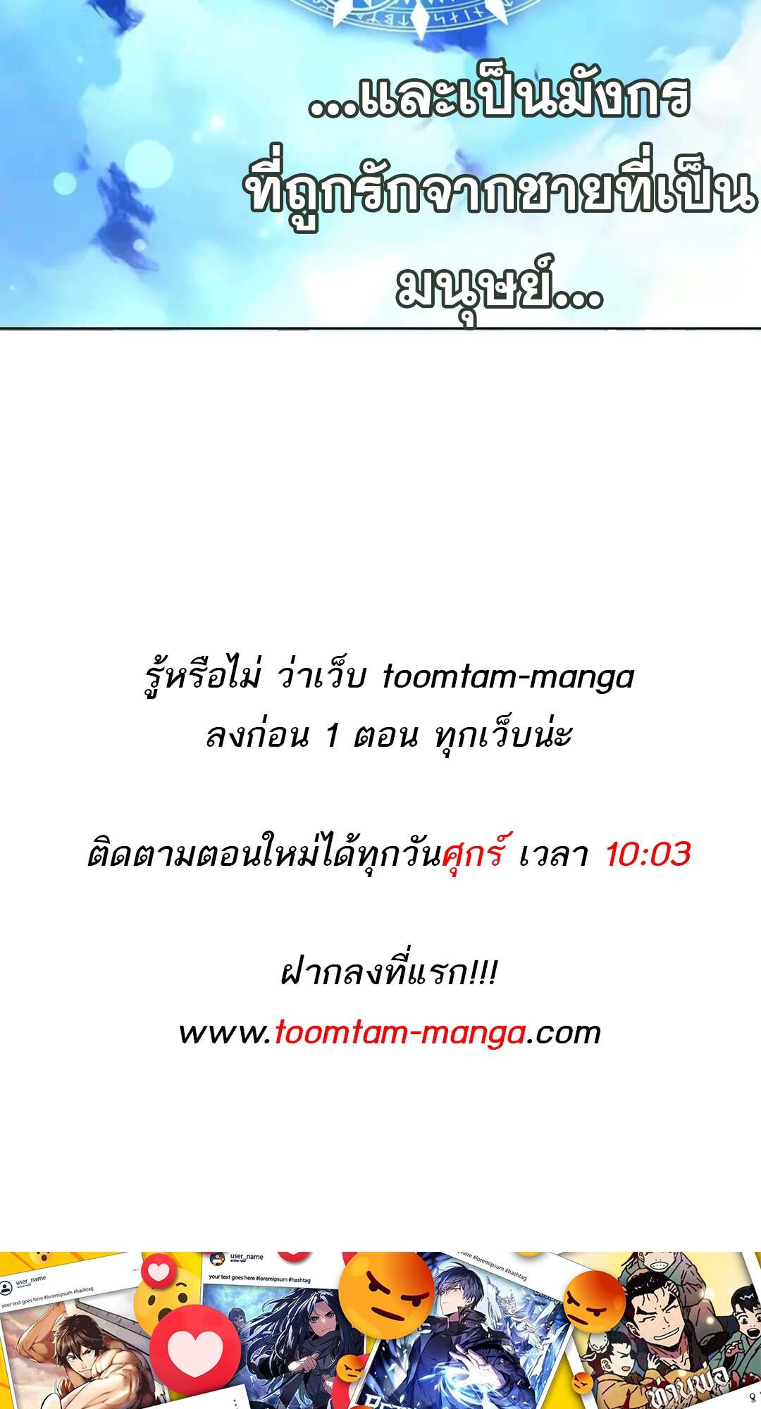 A Wizard ตอนที่ 71 123