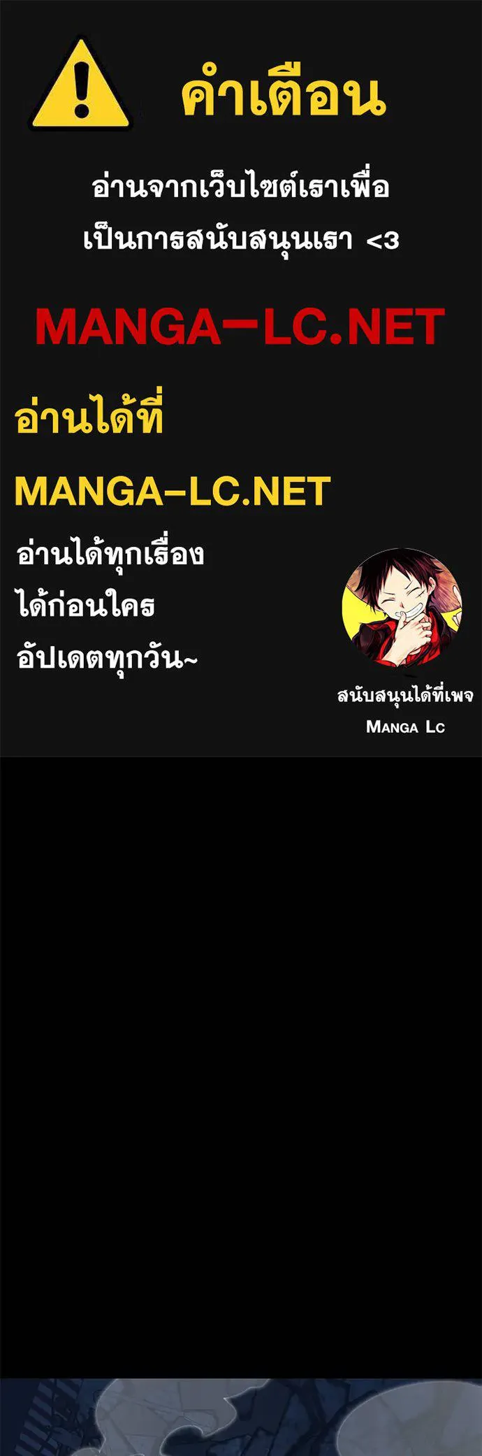 Reincarnation Path of The Underworld King ตอนที่ 72 1