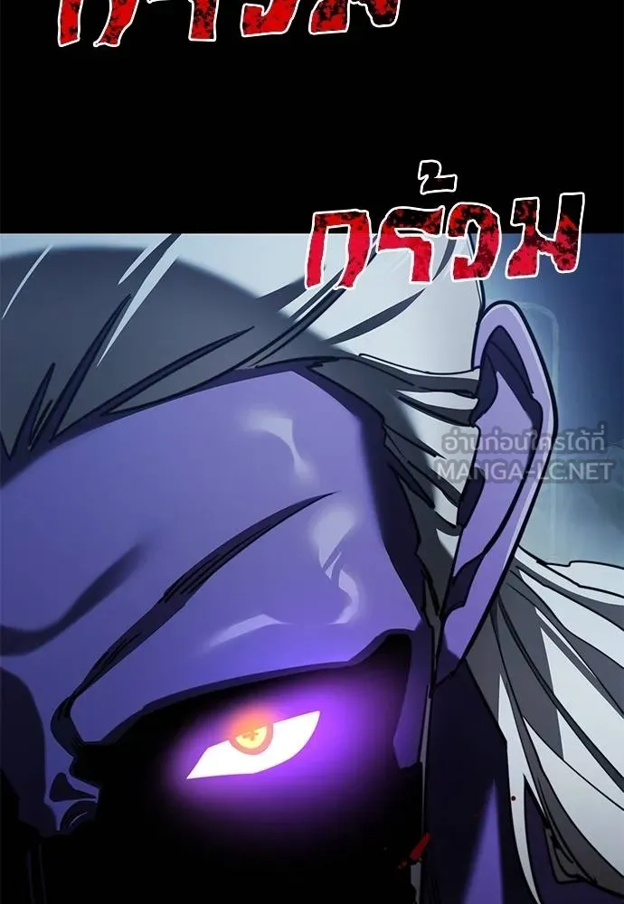 Reincarnation Path of The Underworld King ตอนที่ 72 14