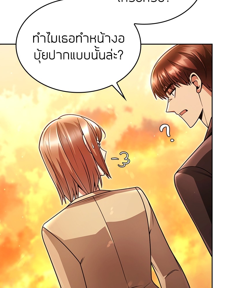 Clever Cleaning Life Of The Returned Genius Hunter ตอนที่ 72 21