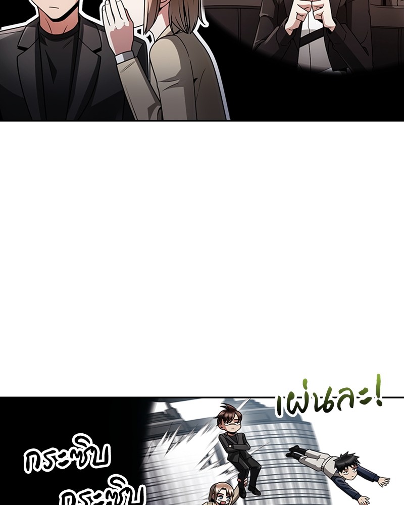 Clever Cleaning Life Of The Returned Genius Hunter ตอนที่ 72 24