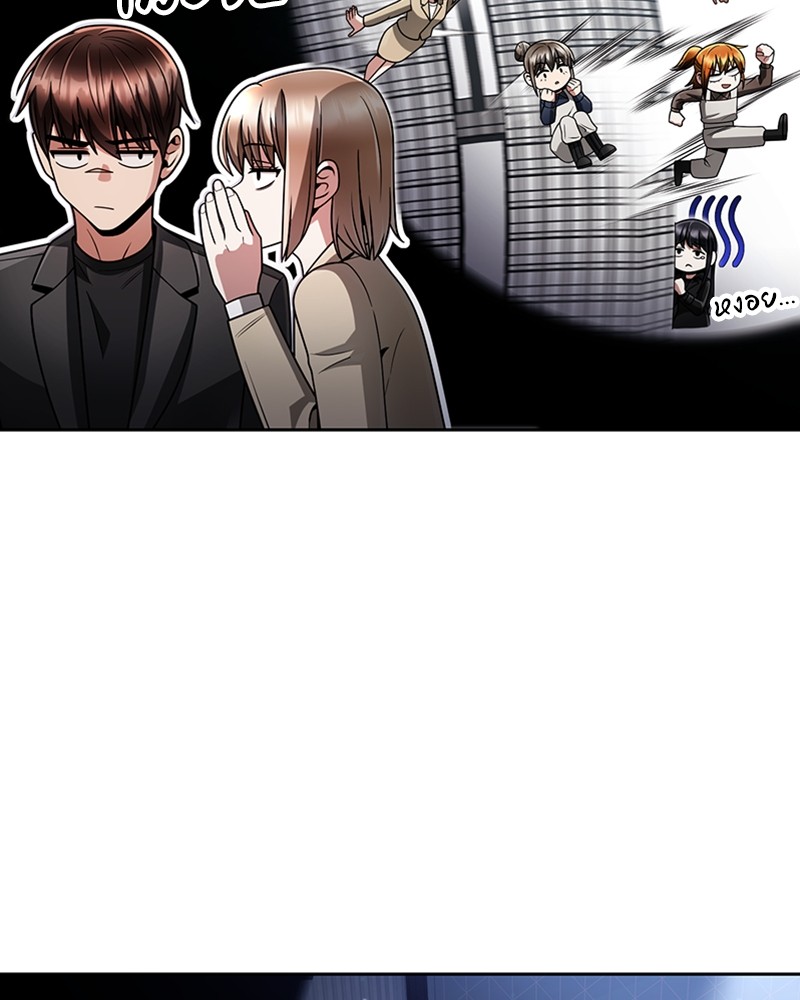 Clever Cleaning Life Of The Returned Genius Hunter ตอนที่ 72 25