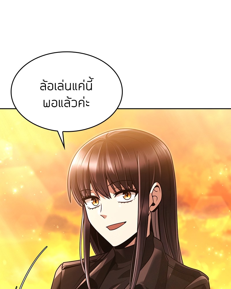 Clever Cleaning Life Of The Returned Genius Hunter ตอนที่ 72 31