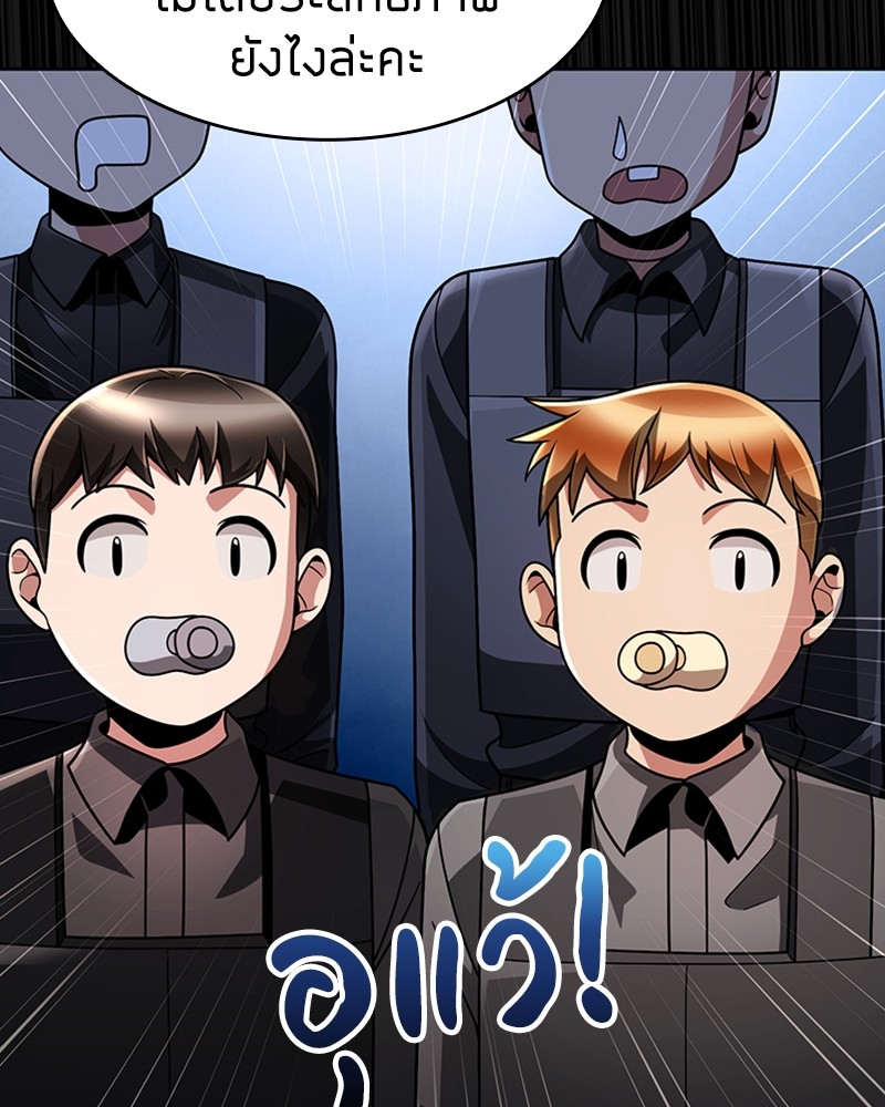 Clever Cleaning Life Of The Returned Genius Hunter ตอนที่ 72 38