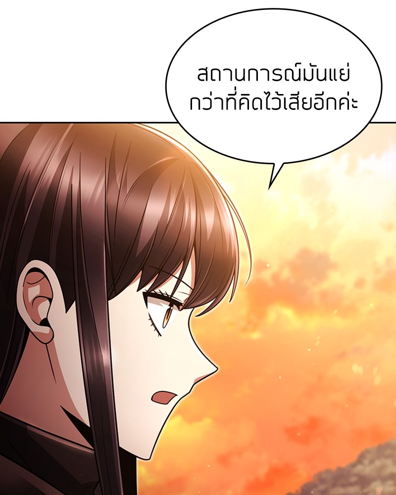 Clever Cleaning Life Of The Returned Genius Hunter ตอนที่ 72 46