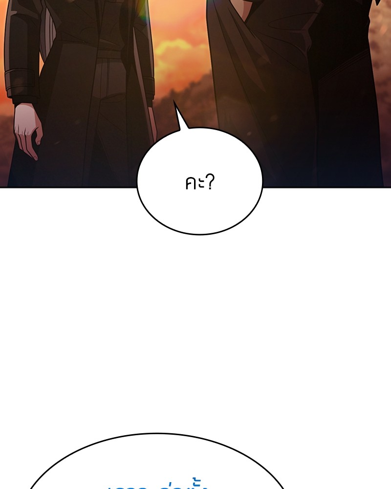 Clever Cleaning Life Of The Returned Genius Hunter ตอนที่ 72 52