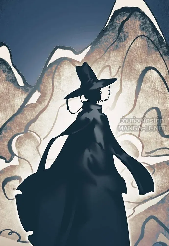 Reincarnation Path of The Underworld King ตอนที่ 72 52