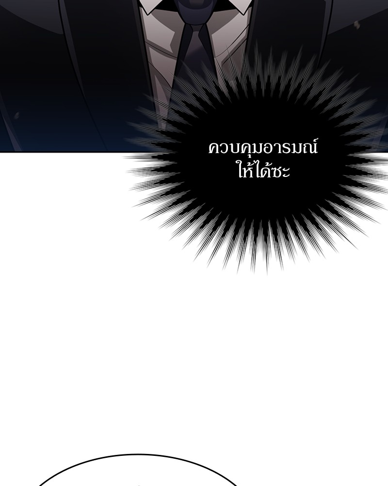 Clever Cleaning Life Of The Returned Genius Hunter ตอนที่ 72 81