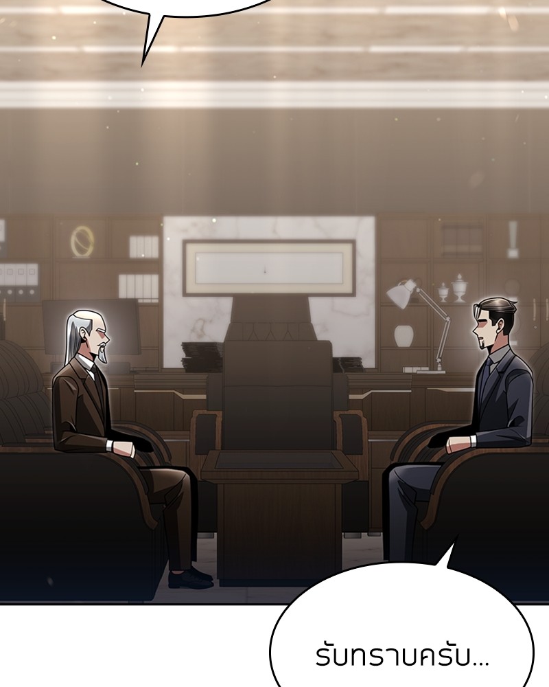 Clever Cleaning Life Of The Returned Genius Hunter ตอนที่ 72 91