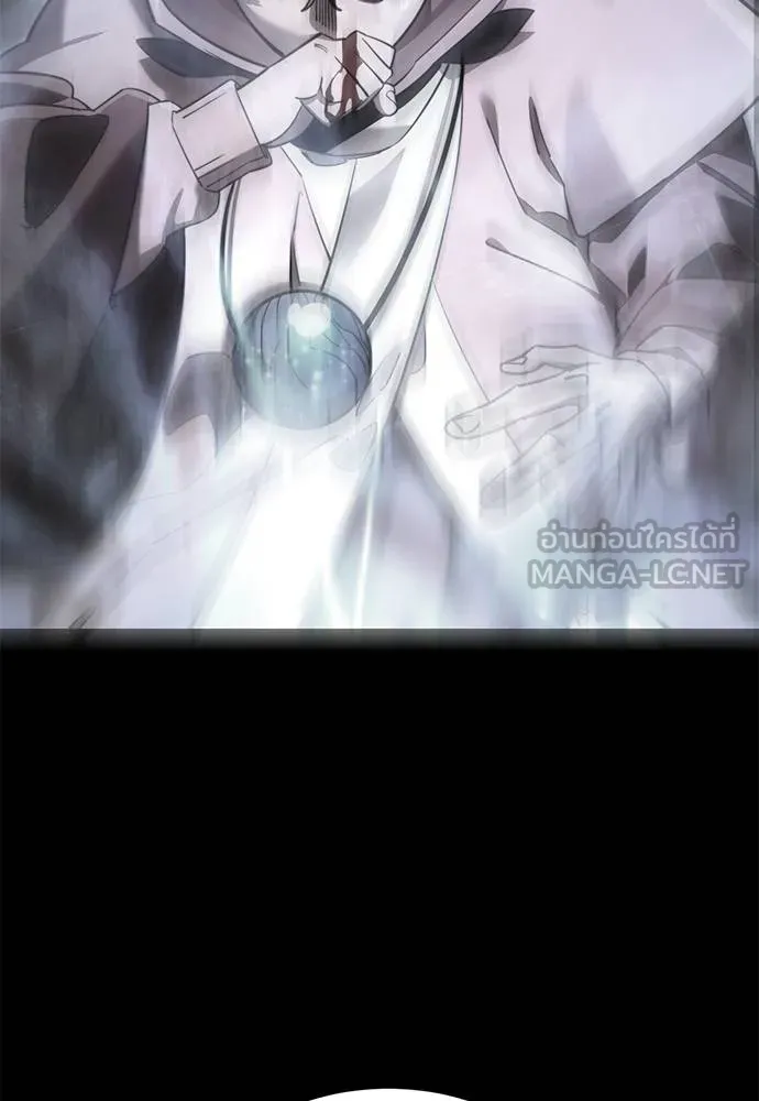 Reincarnation Path of The Underworld King ตอนที่ 72 91