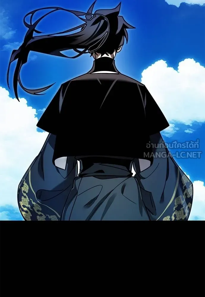 Reincarnation Path of The Underworld King ตอนที่ 72 98