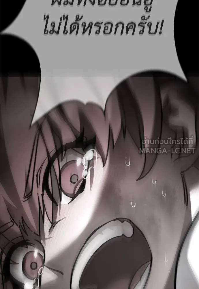 Reincarnation Path of The Underworld King ตอนที่ 72 109