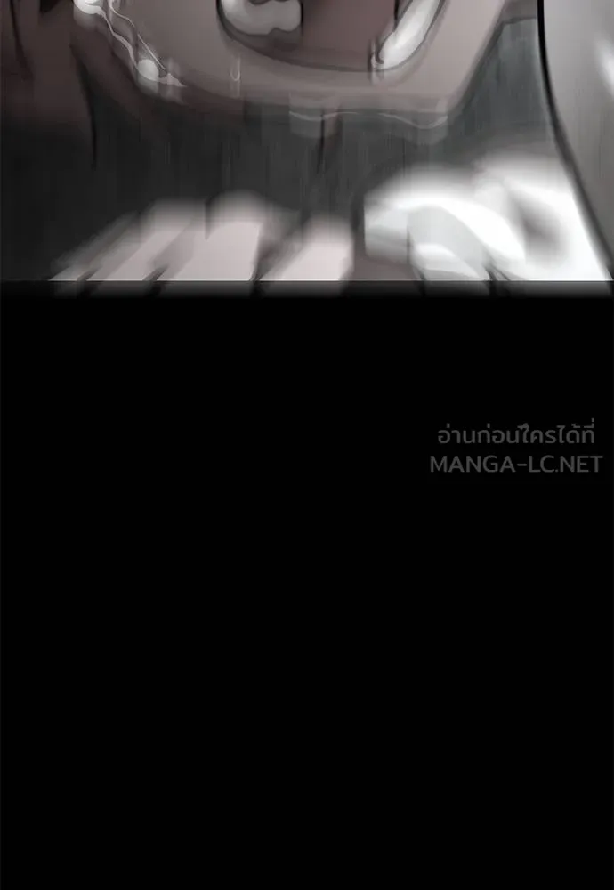 Reincarnation Path of The Underworld King ตอนที่ 72 110