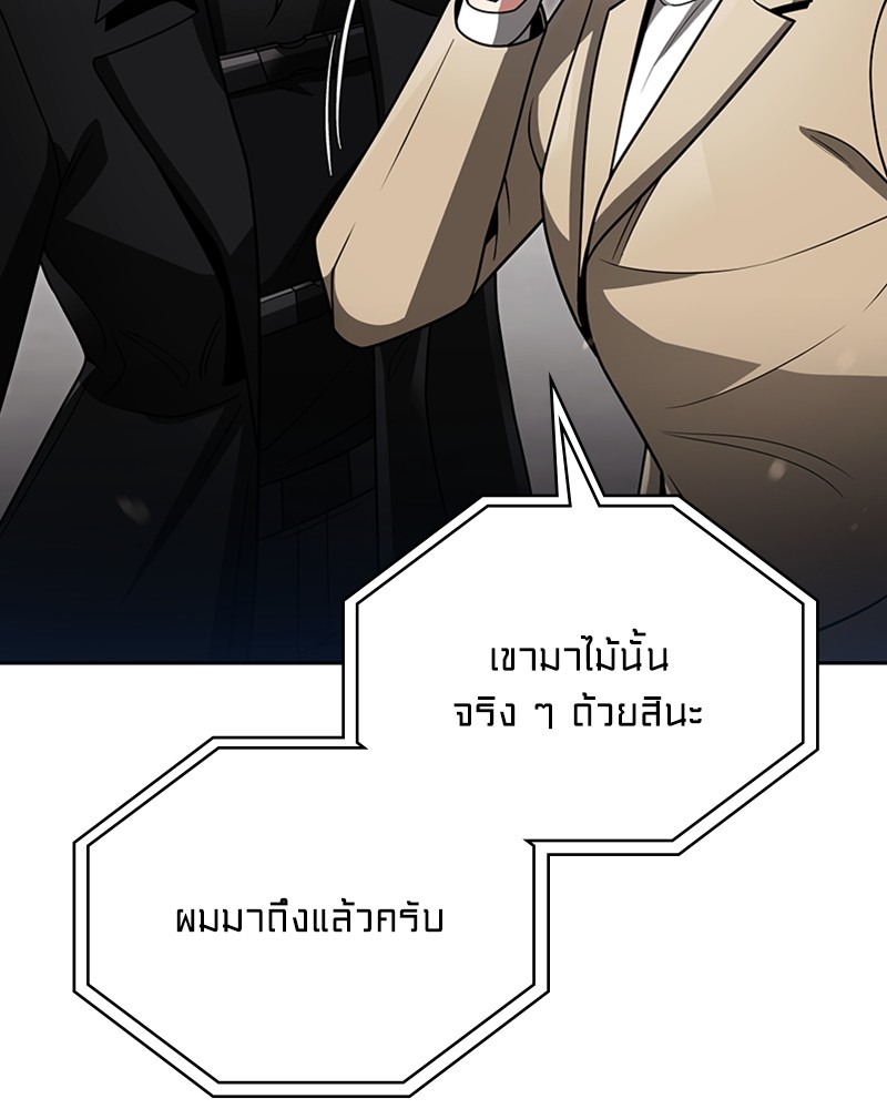 Clever Cleaning Life Of The Returned Genius Hunter ตอนที่ 72 144