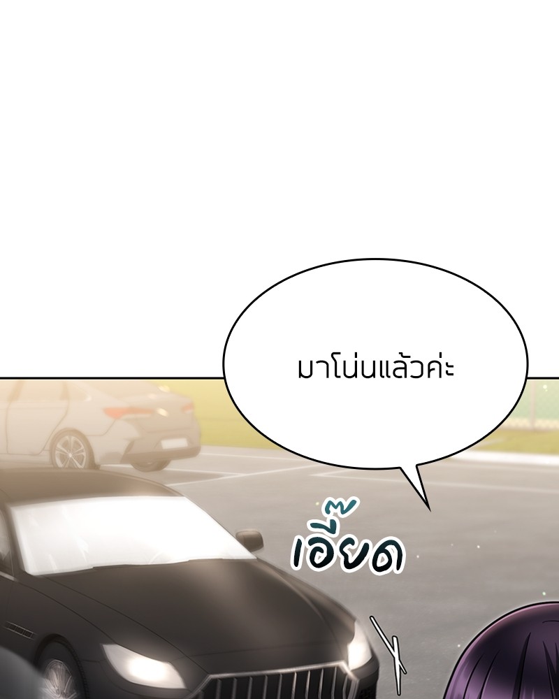 Clever Cleaning Life Of The Returned Genius Hunter ตอนที่ 72 145