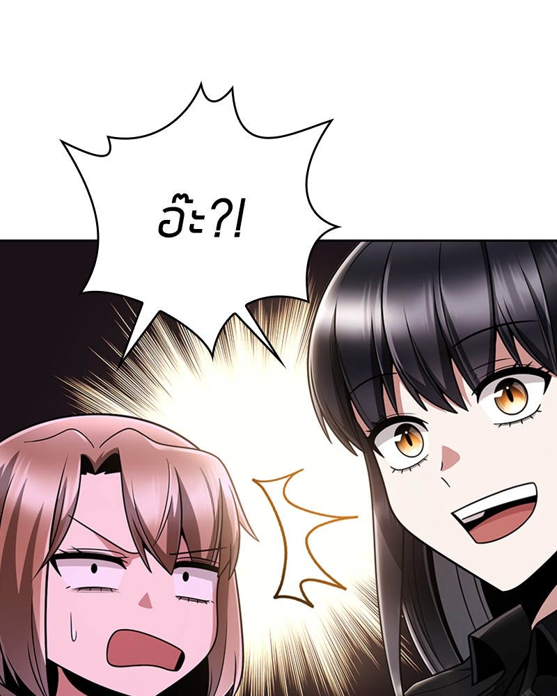 Clever Cleaning Life Of The Returned Genius Hunter ตอนที่ 72 149