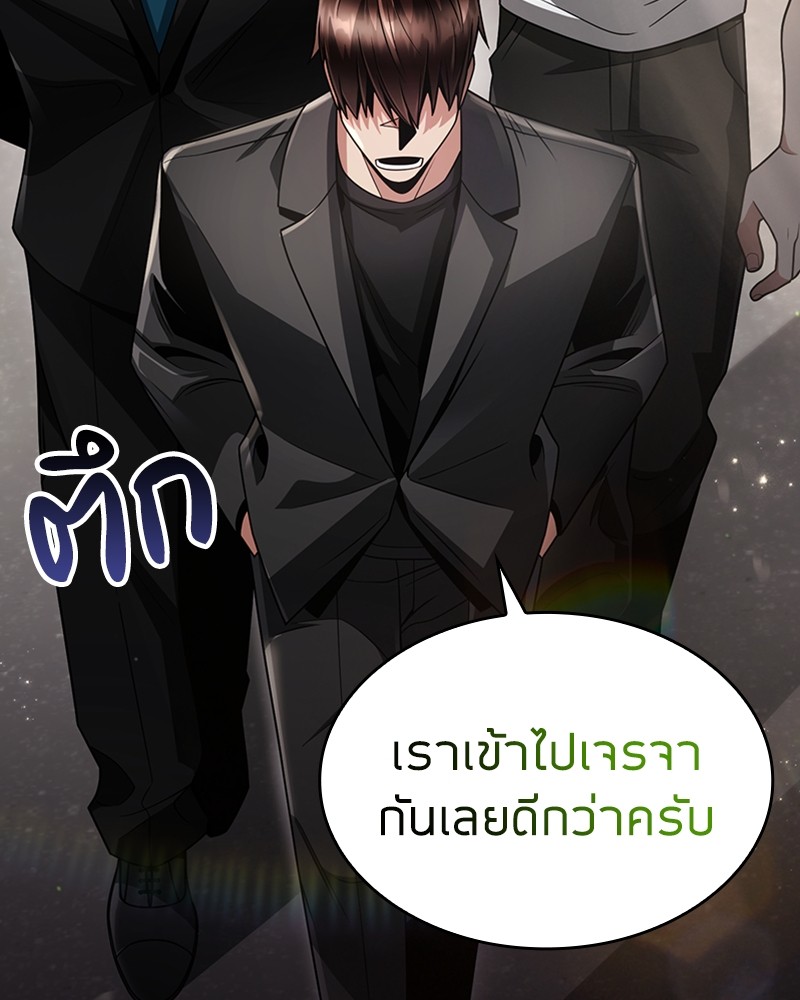 Clever Cleaning Life Of The Returned Genius Hunter ตอนที่ 72 152