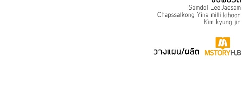Clever Cleaning Life Of The Returned Genius Hunter ตอนที่ 72 154