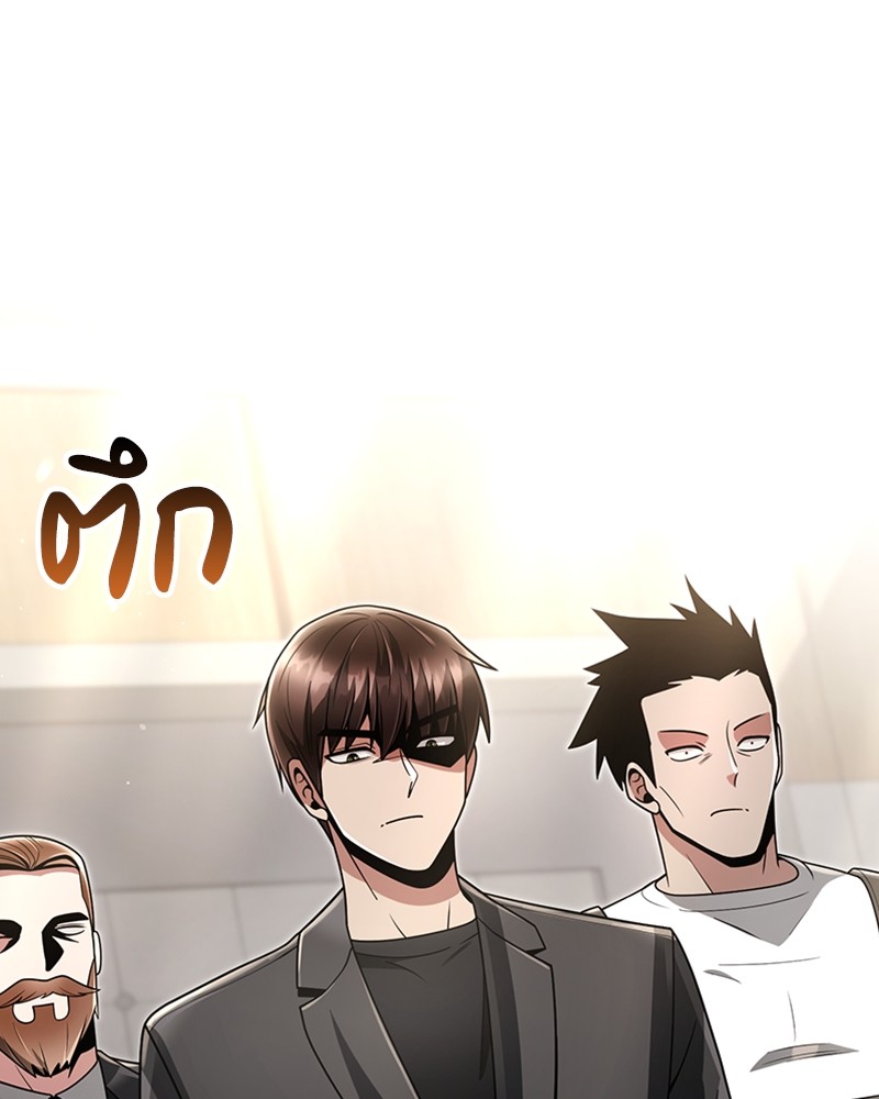 Clever Cleaning Life Of The Returned Genius Hunter ตอนที่ 73 1