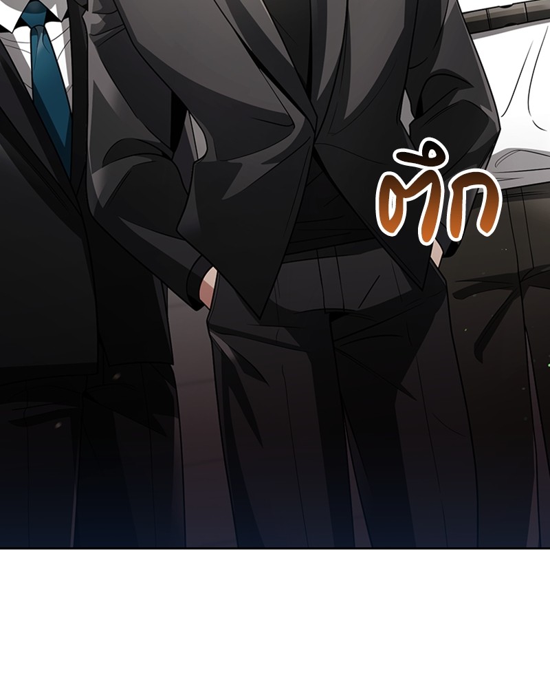 Clever Cleaning Life Of The Returned Genius Hunter ตอนที่ 73 2