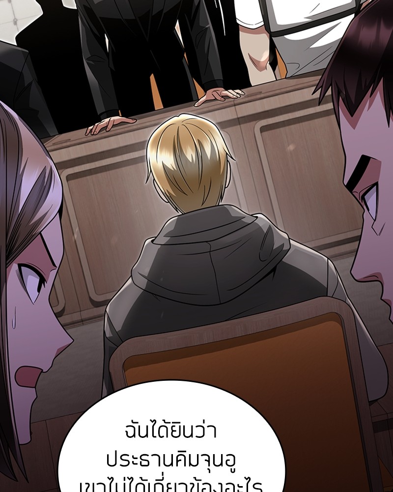 Clever Cleaning Life Of The Returned Genius Hunter ตอนที่ 73 4