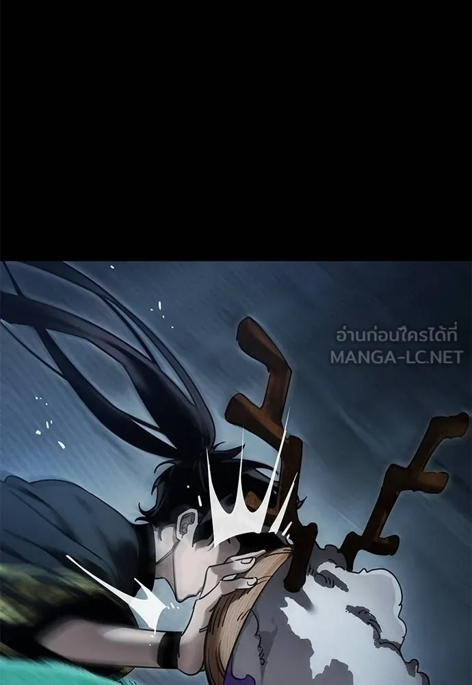 Reincarnation Path of The Underworld King ตอนที่ 73 38