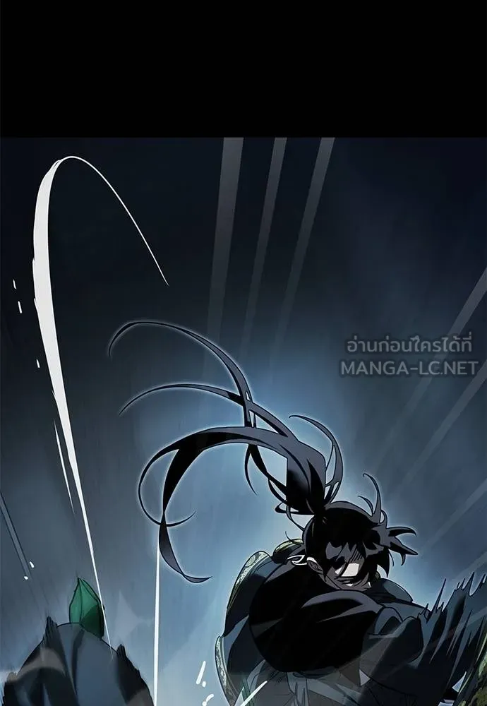 Reincarnation Path of The Underworld King ตอนที่ 73 40