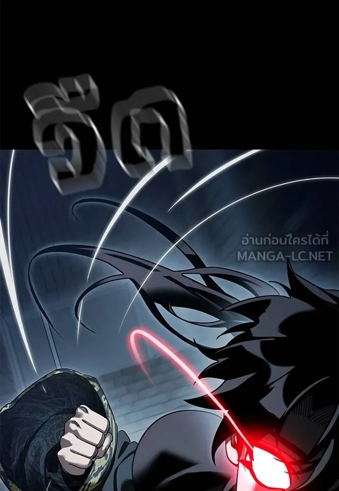Reincarnation Path of The Underworld King ตอนที่ 73 44