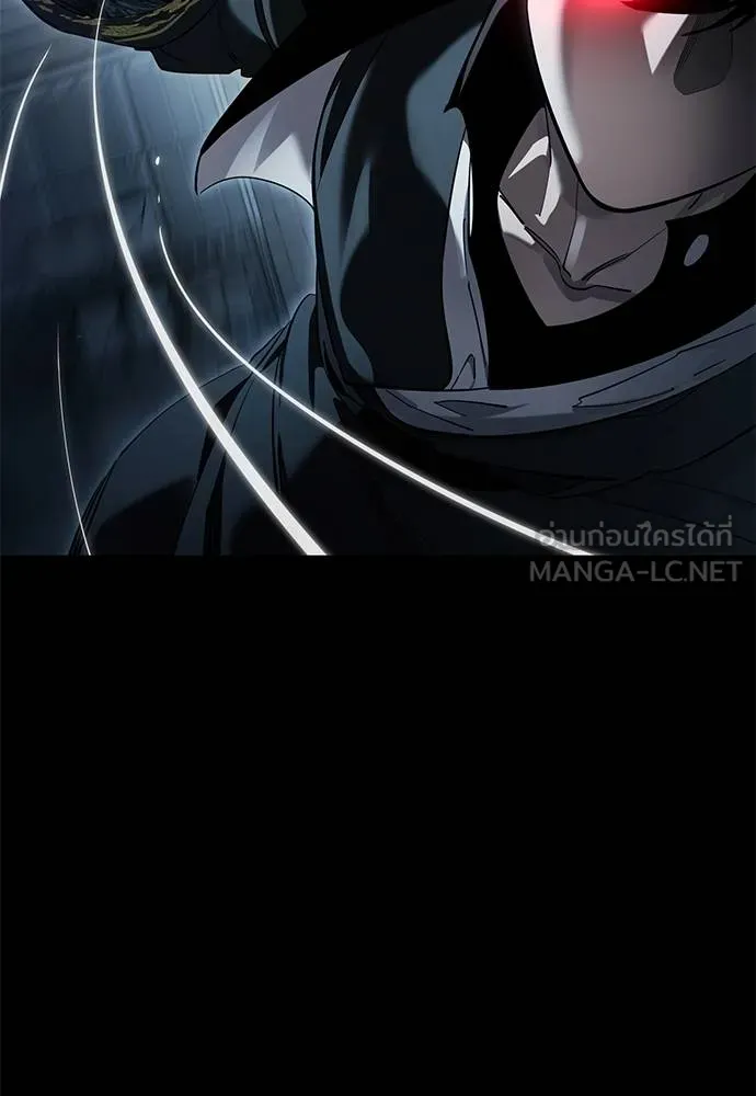 Reincarnation Path of The Underworld King ตอนที่ 73 45