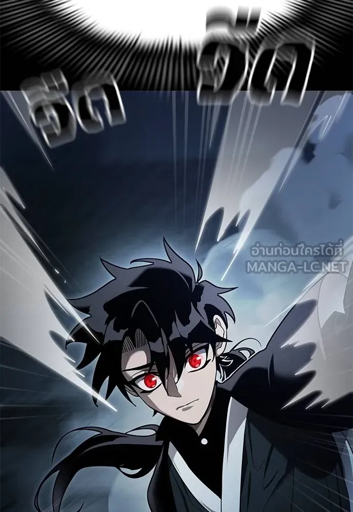 Reincarnation Path of The Underworld King ตอนที่ 73 56