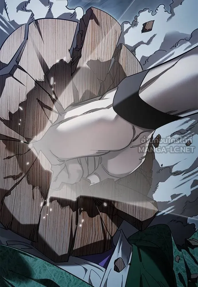 Reincarnation Path of The Underworld King ตอนที่ 73 61