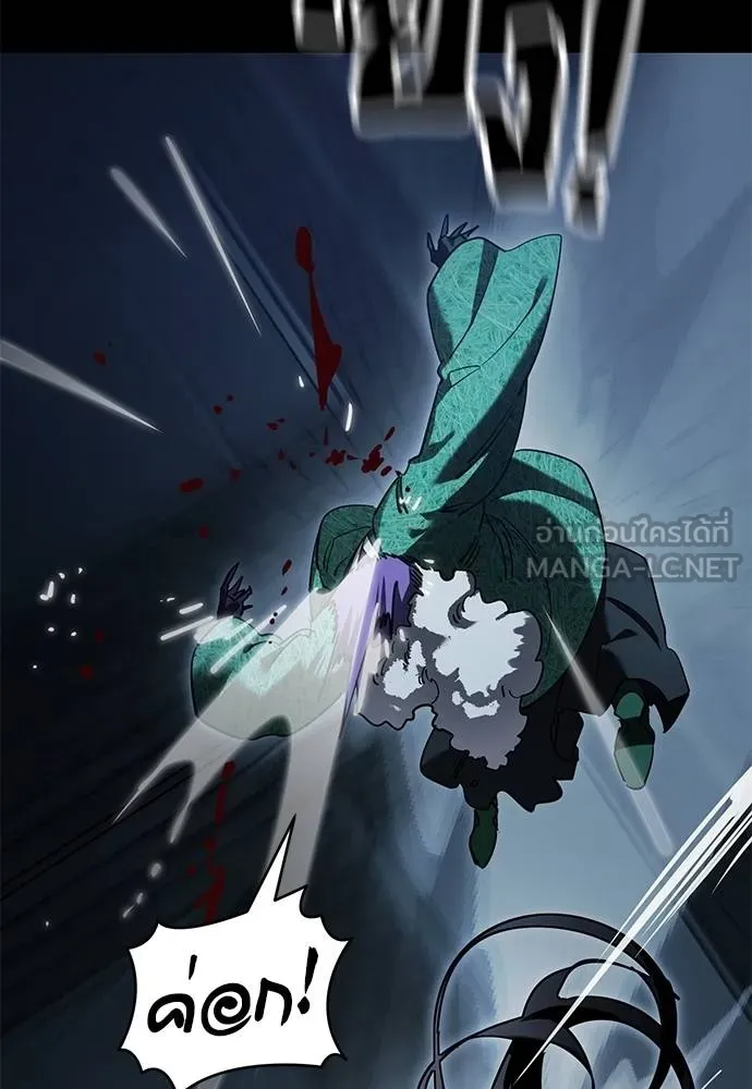Reincarnation Path of The Underworld King ตอนที่ 73 63