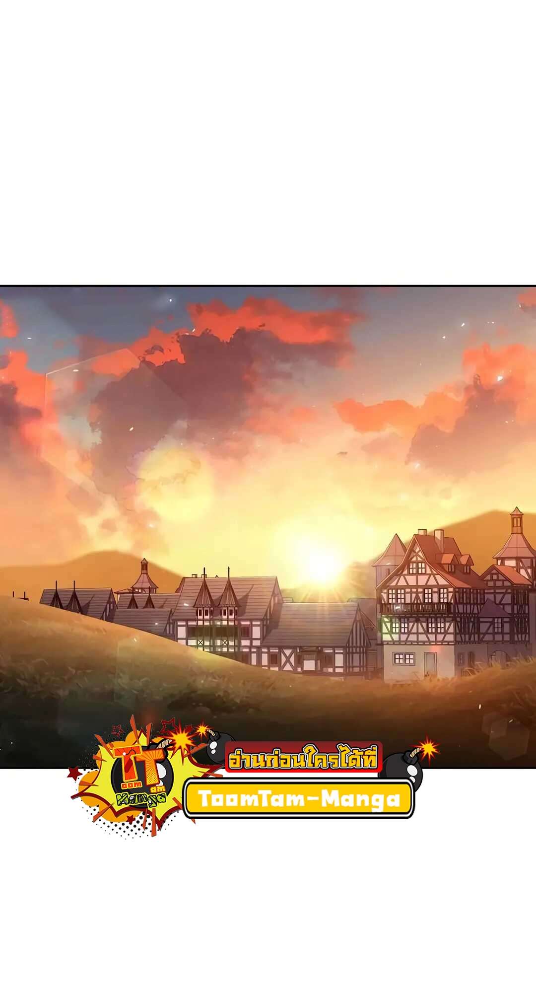 A Wizard ตอนที่ 73 64