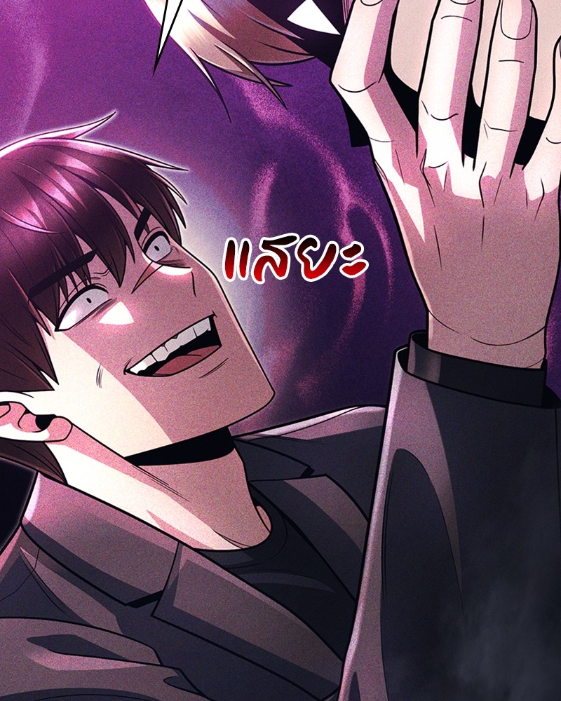Clever Cleaning Life Of The Returned Genius Hunter ตอนที่ 73 69