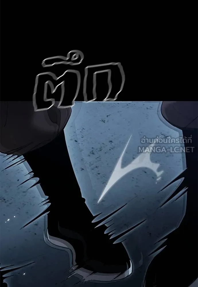 Reincarnation Path of The Underworld King ตอนที่ 73 77