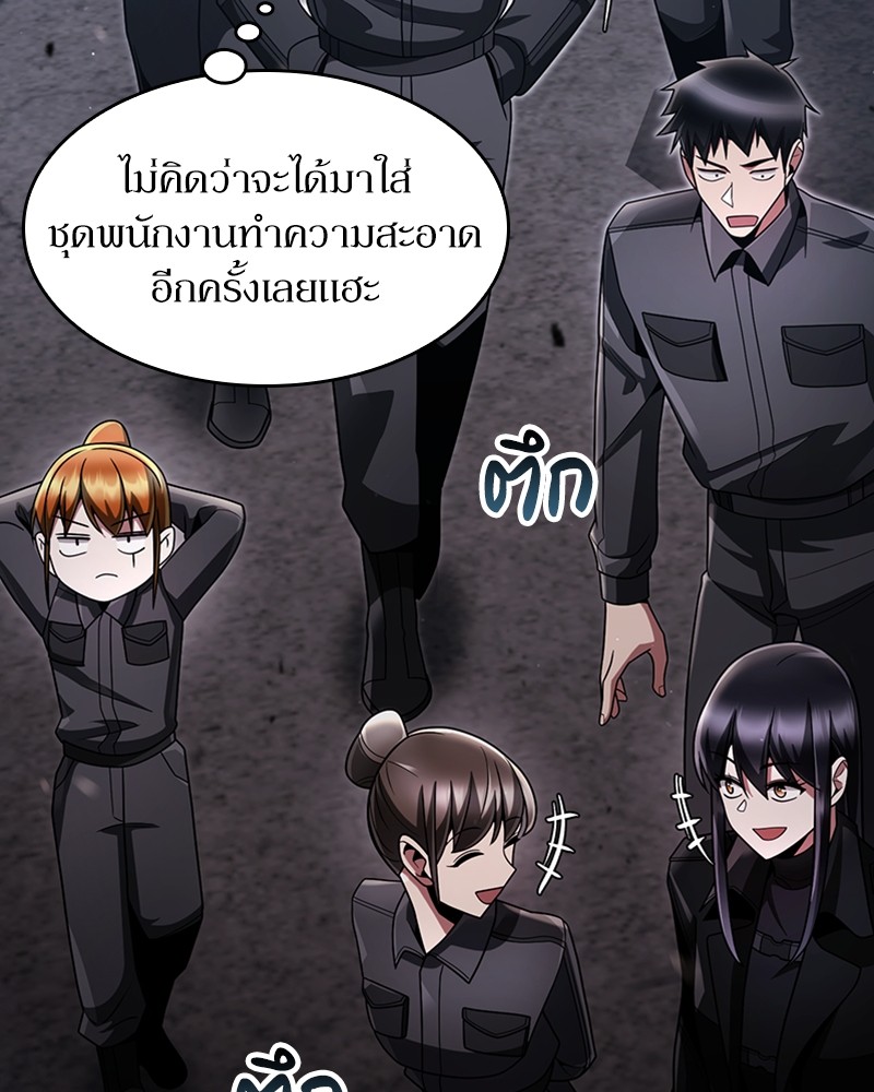 Clever Cleaning Life Of The Returned Genius Hunter ตอนที่ 73 84